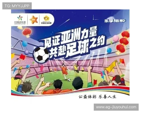 优选足球尝鲜价抢购体验，限时优惠助力球迷乐享赛事精彩