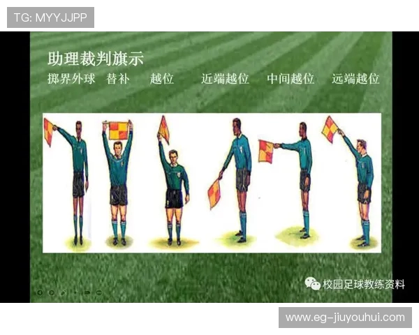 沈阳足球裁判员的成长之路与挑战分析